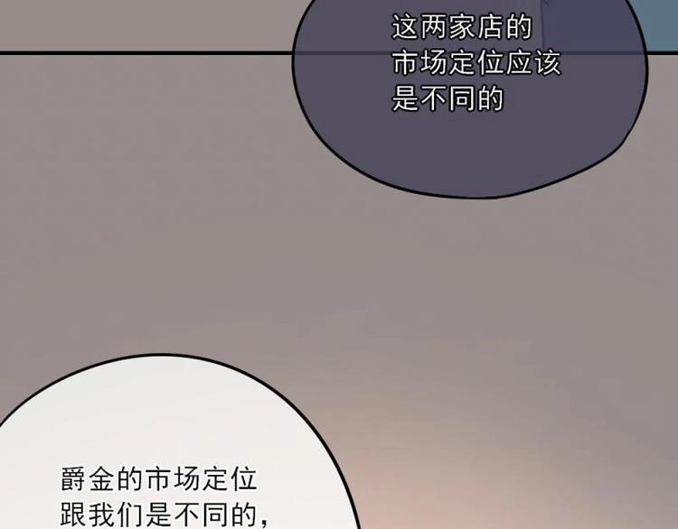 08 不怕，备战计划拟定(1/3)-第9话