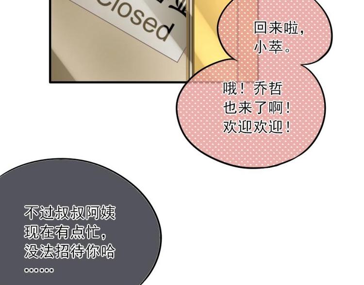 08 不怕，备战计划拟定(1/3)-第9话