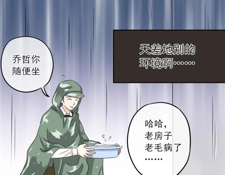08 不怕，备战计划拟定(1/3)-第9话