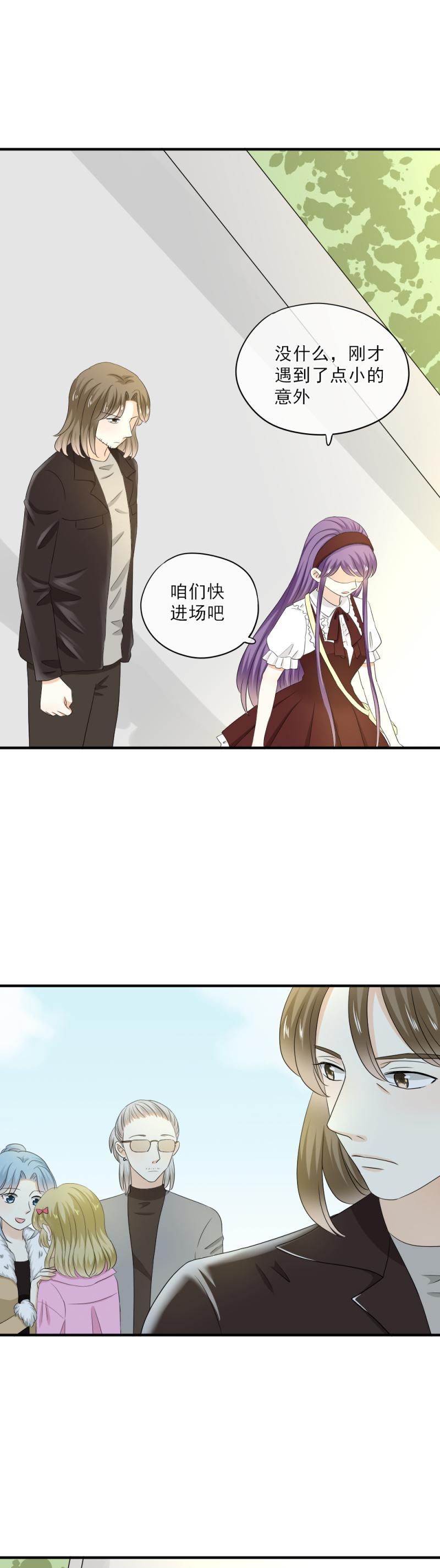 71 现在，不是多想的时候-第79话