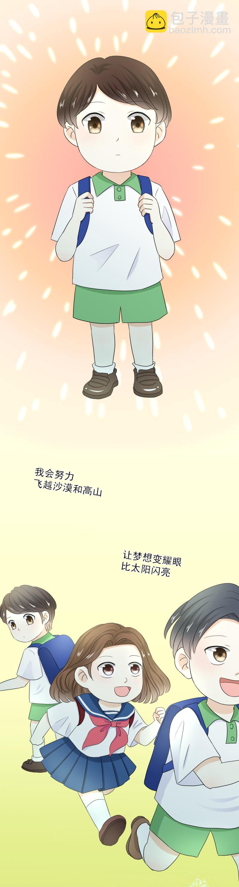 71 现在，不是多想的时候-第79话