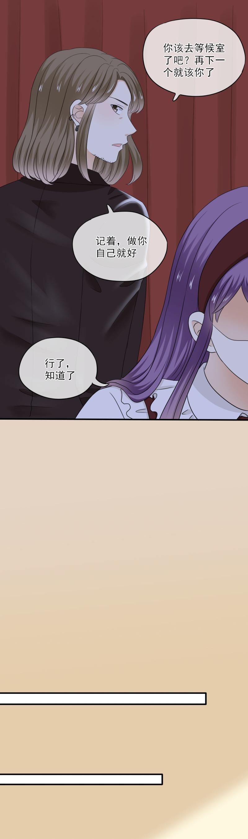 71 现在，不是多想的时候-第79话