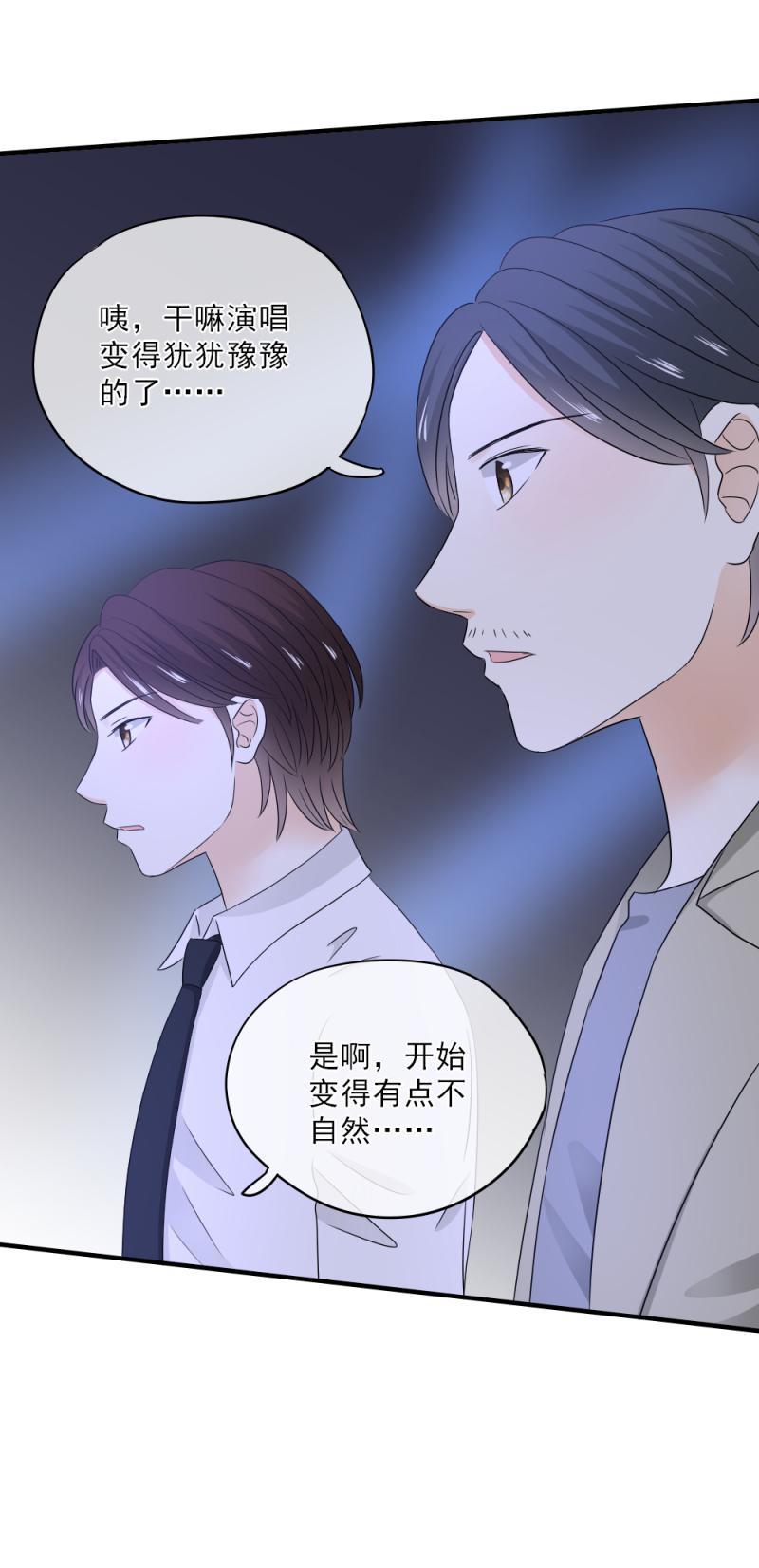 71 现在，不是多想的时候-第79话