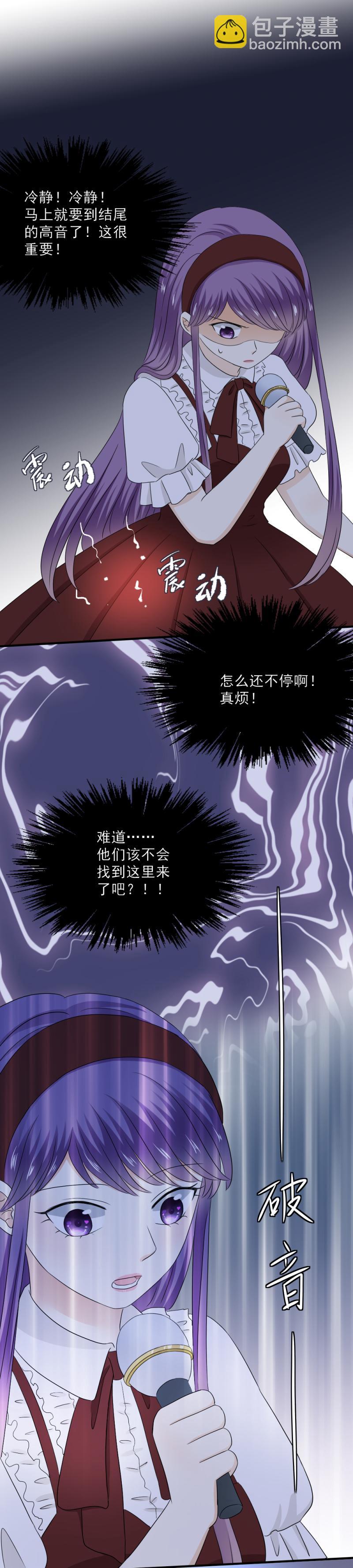 71 现在，不是多想的时候-第79话