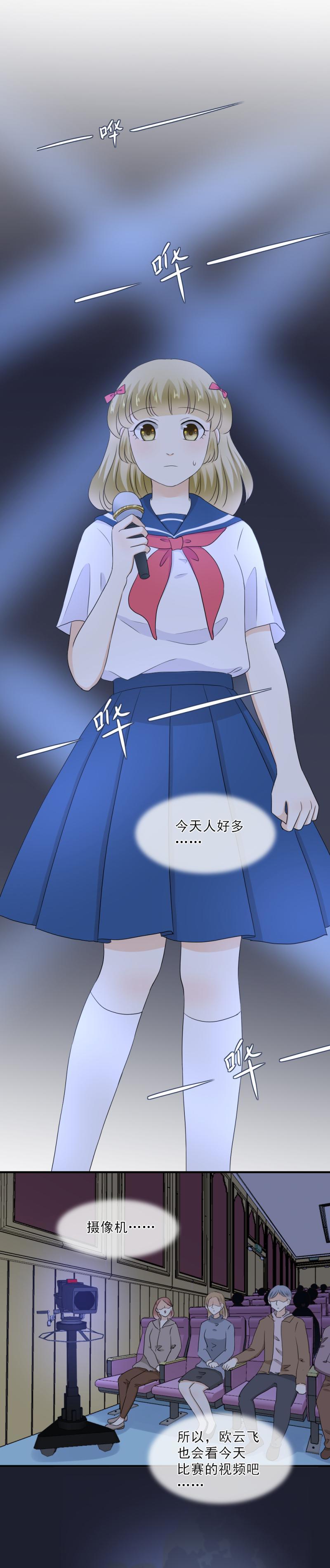 71 现在，不是多想的时候-第79话