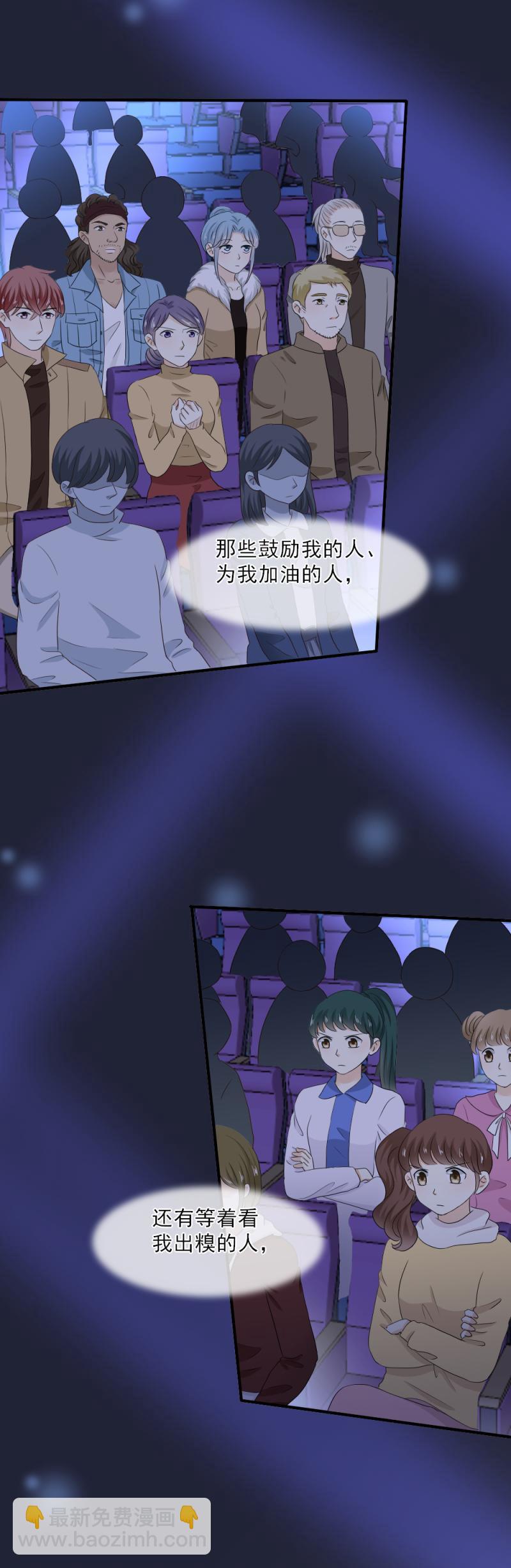71 现在，不是多想的时候-第79话