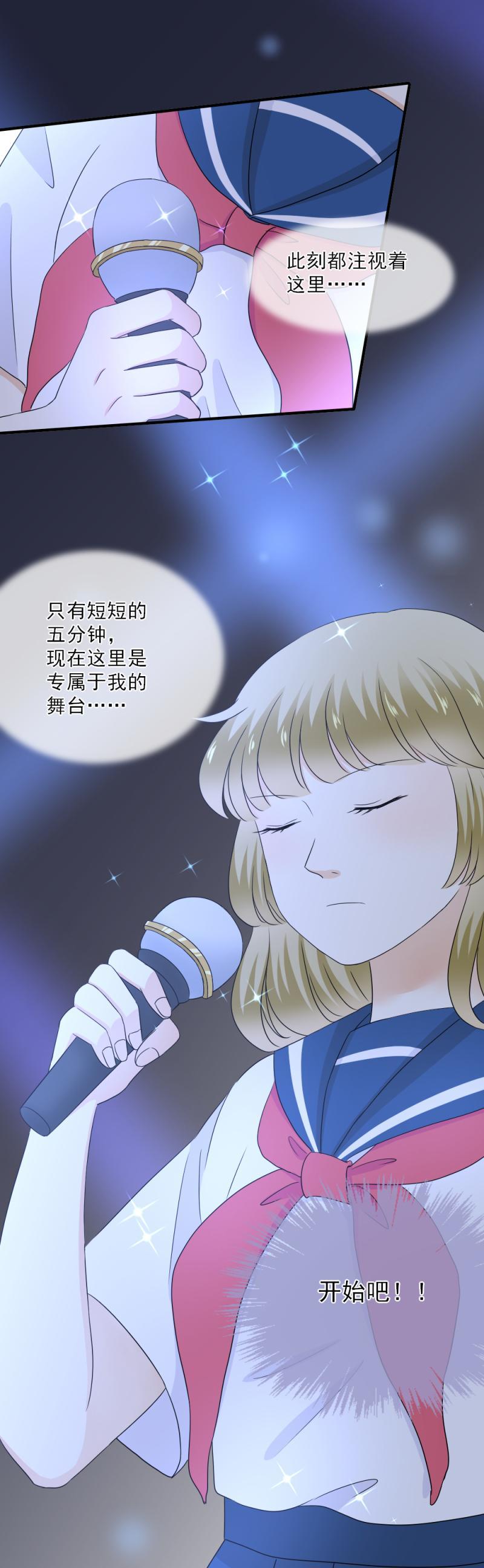 71 现在，不是多想的时候-第79话