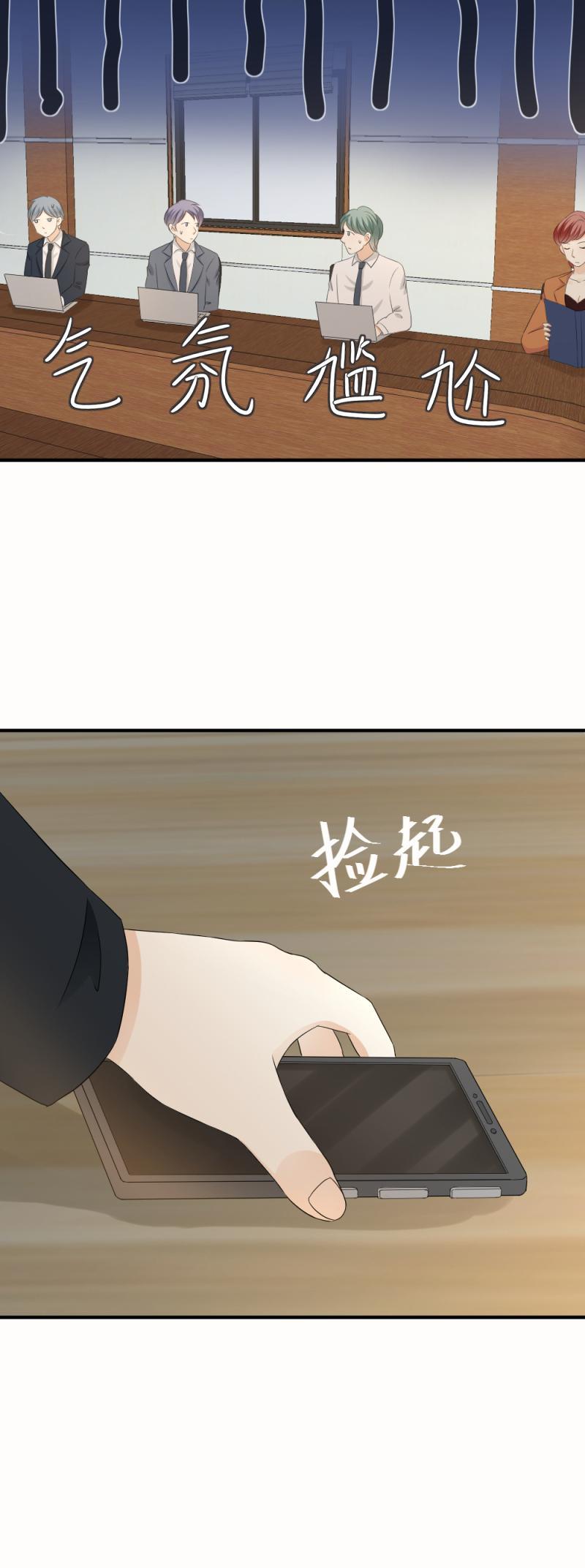 73 这次，换我来唱给你听-第81话