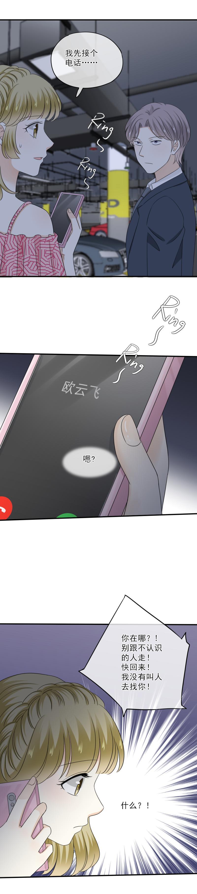 77 奇怪，这是怎么回事？！-第85话