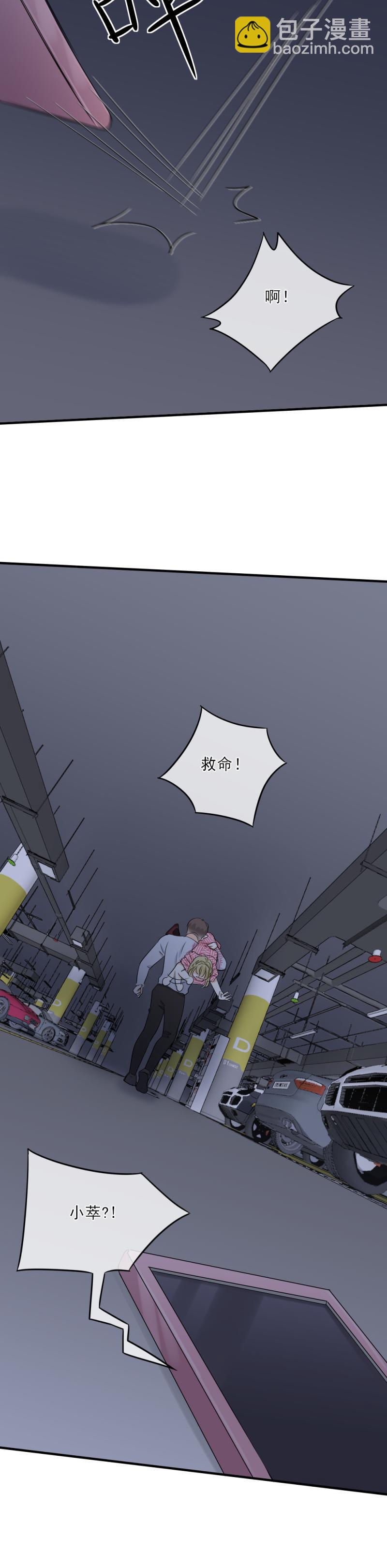 77 奇怪，这是怎么回事？！-第85话