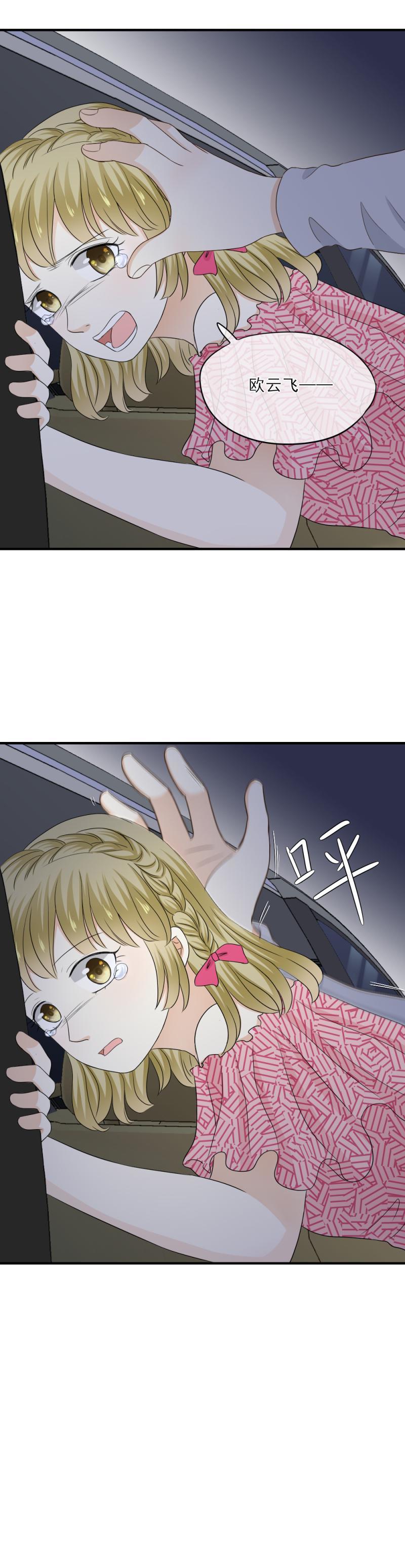 77 奇怪，这是怎么回事？！-第85话