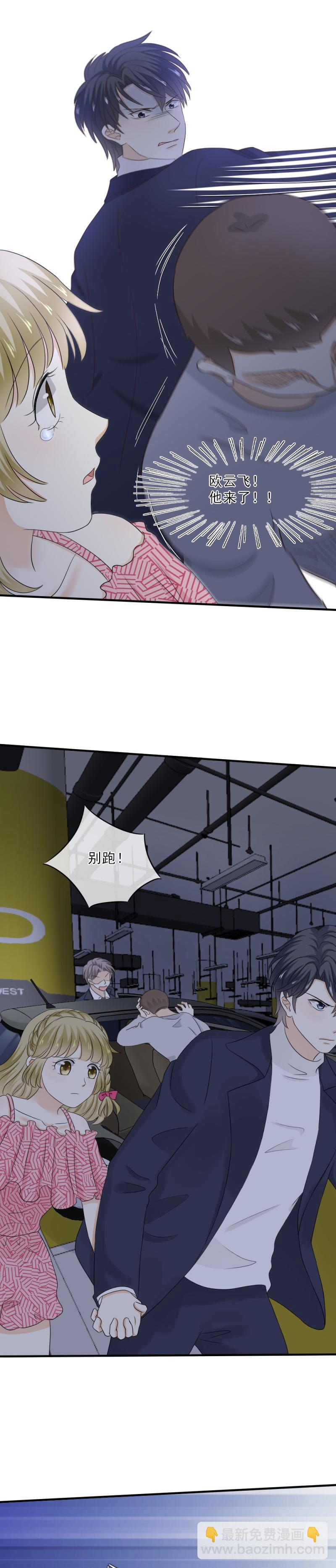 77 奇怪，这是怎么回事？！-第85话