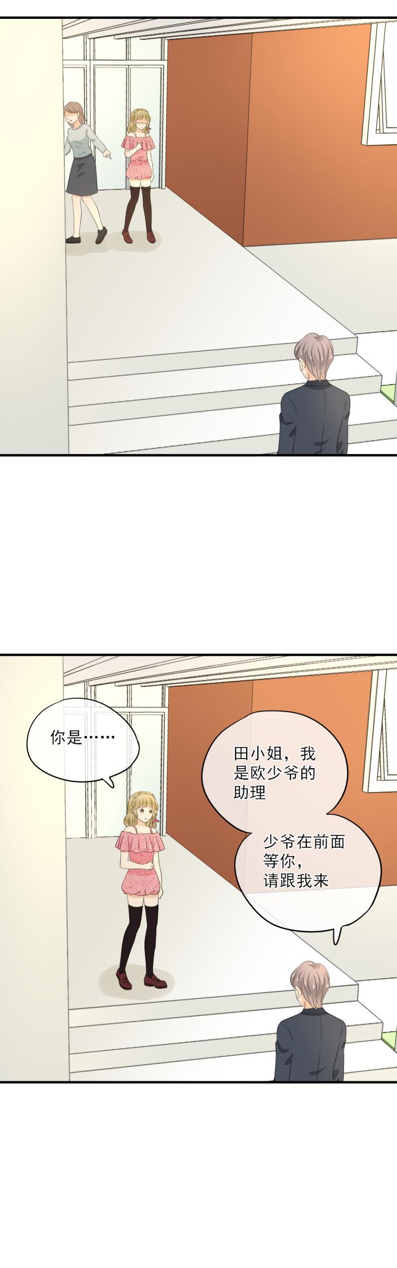 77 奇怪，这是怎么回事？！-第85话