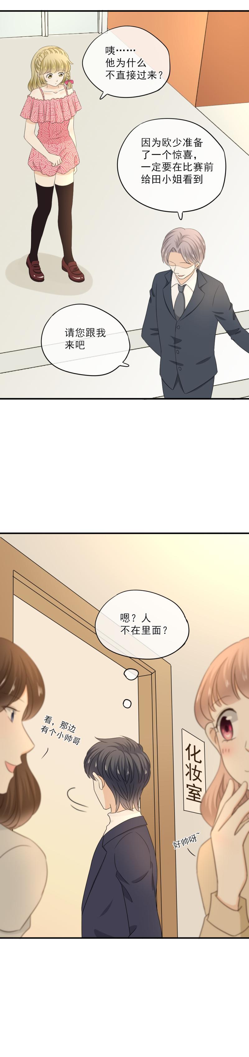 77 奇怪，这是怎么回事？！-第85话