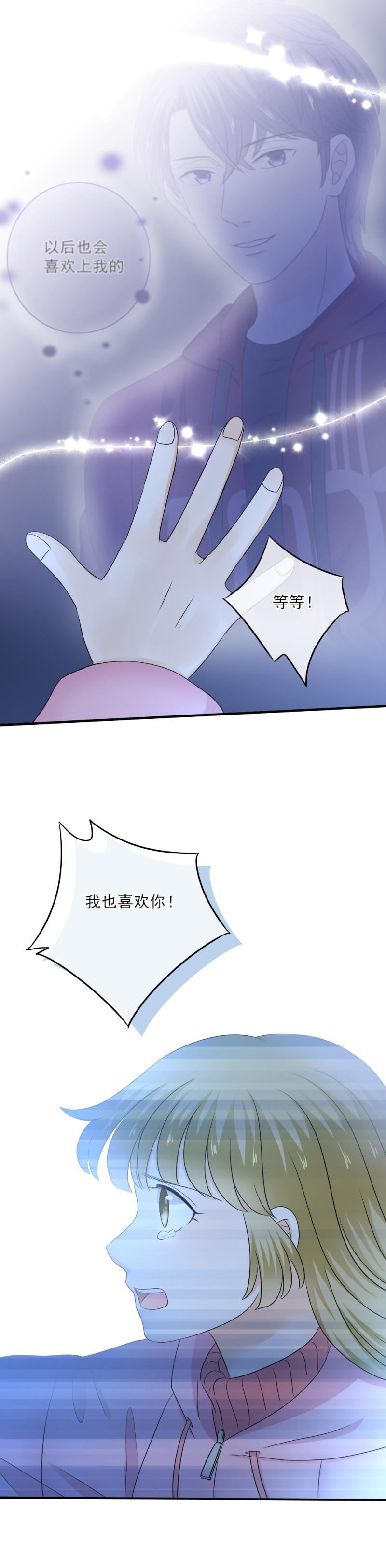 79 难道，一切都太晚了吗？-第87话