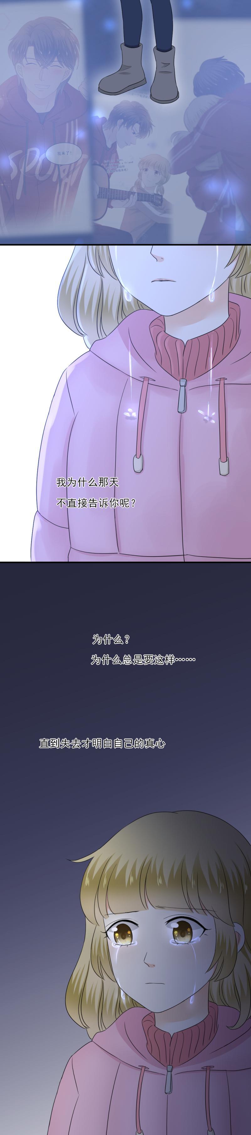79 难道，一切都太晚了吗？-第87话
