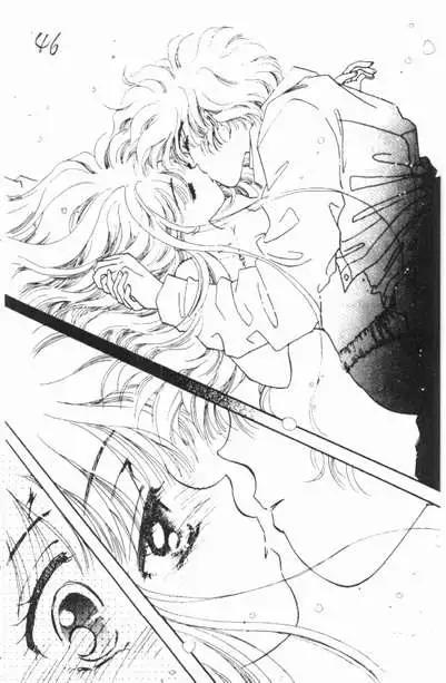 🍕Kiss魔法 第03卷 第44页