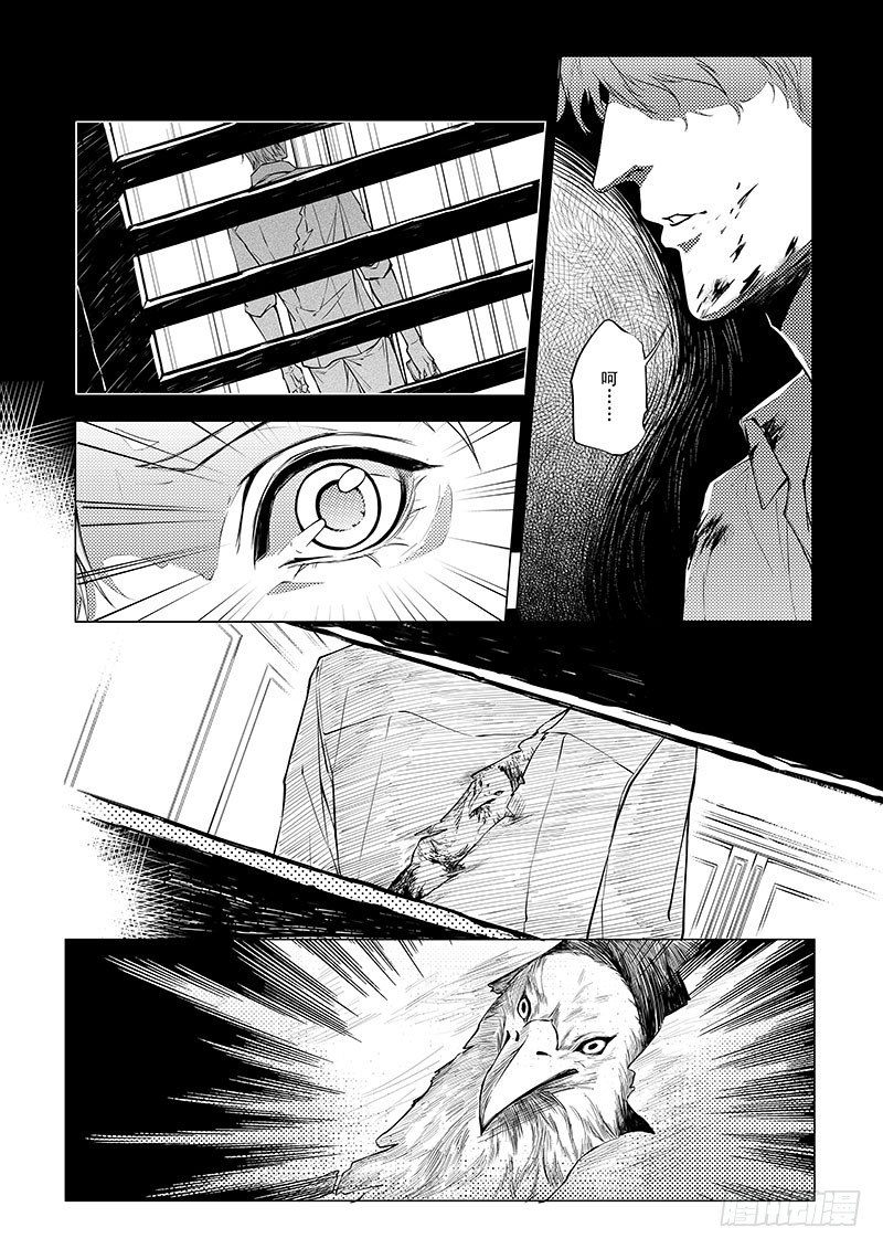 第一章 01-第1话