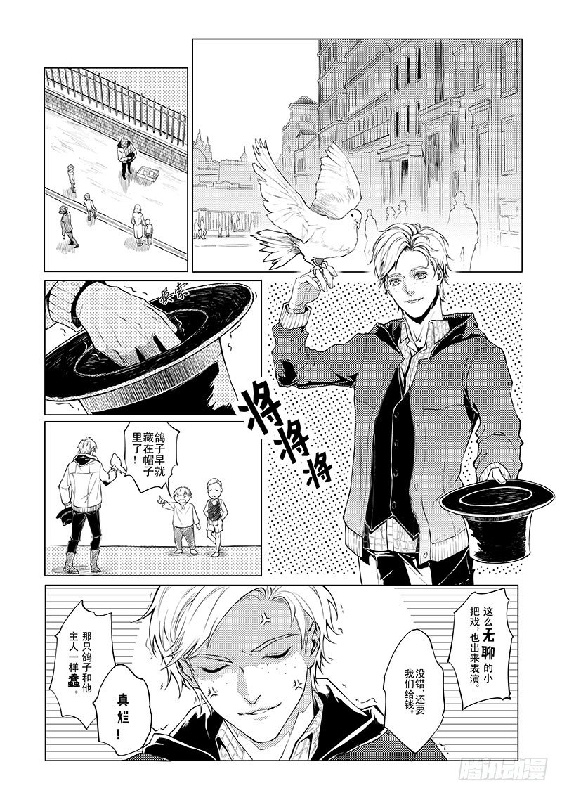 第一章 01-第1话