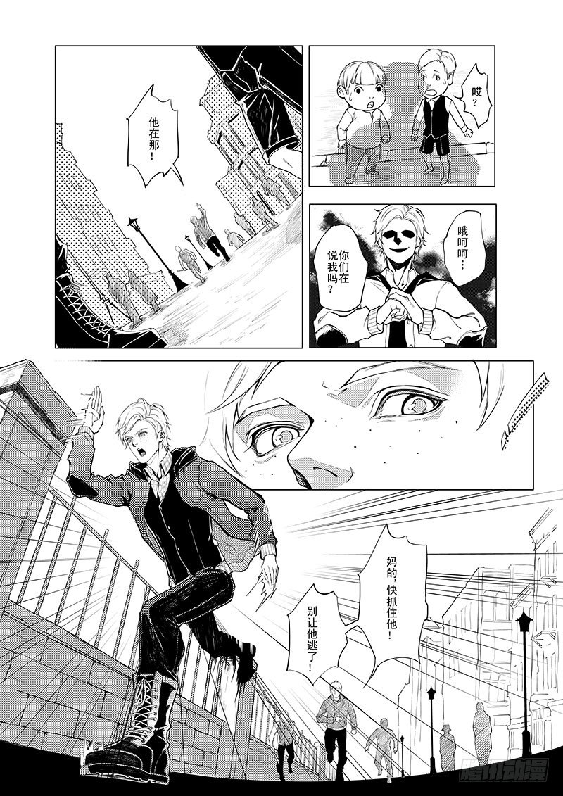 第一章 01-第1话