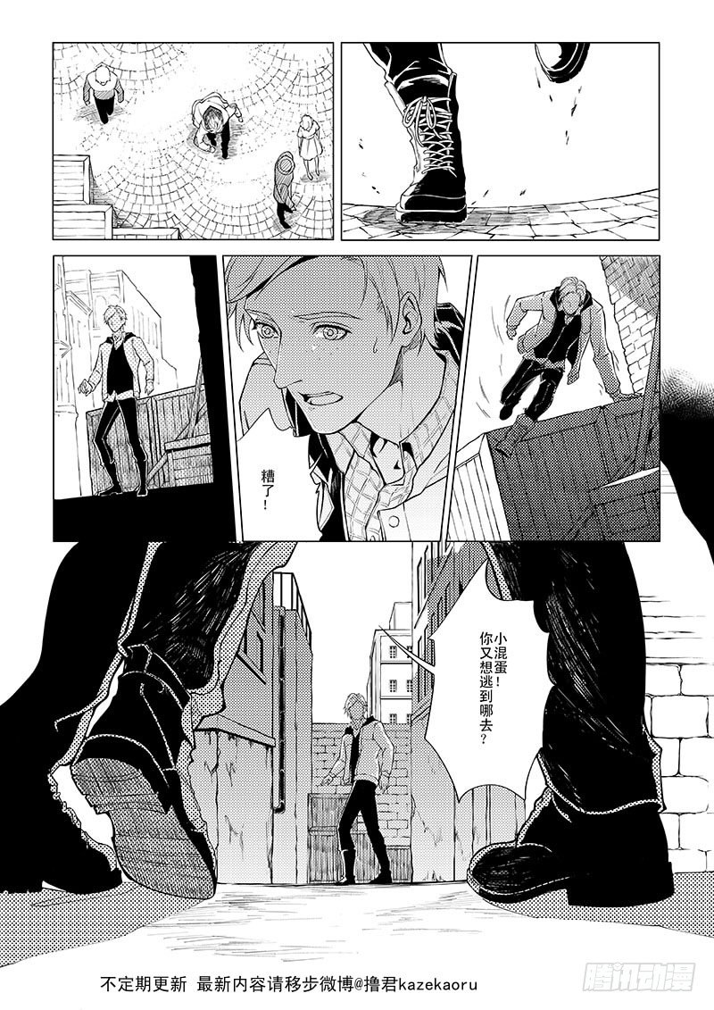 第一章 01-第1话