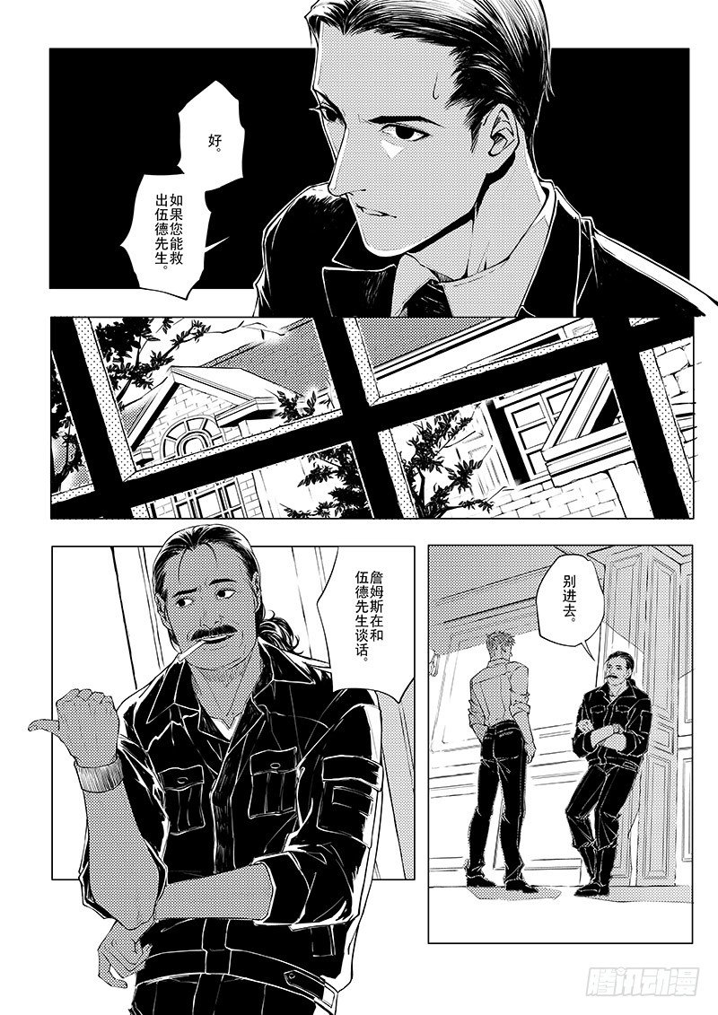 第三章 06-第11话
