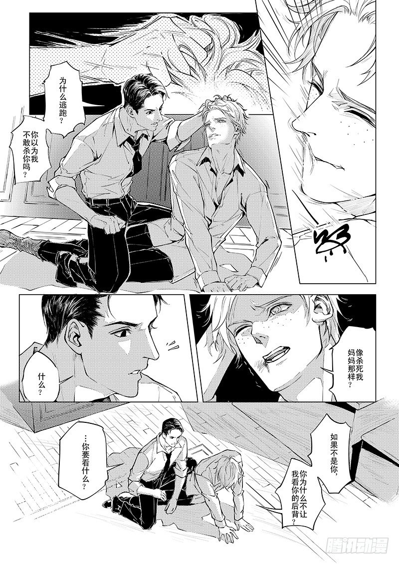 第三章 06-第11话