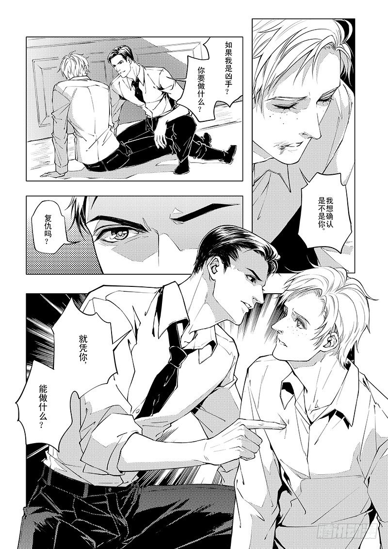 第三章 06-第11话