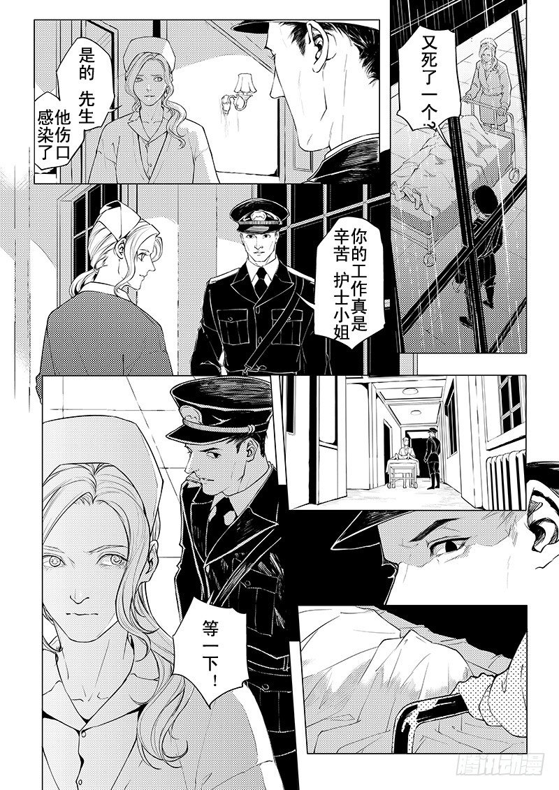 第五章 02-第19话