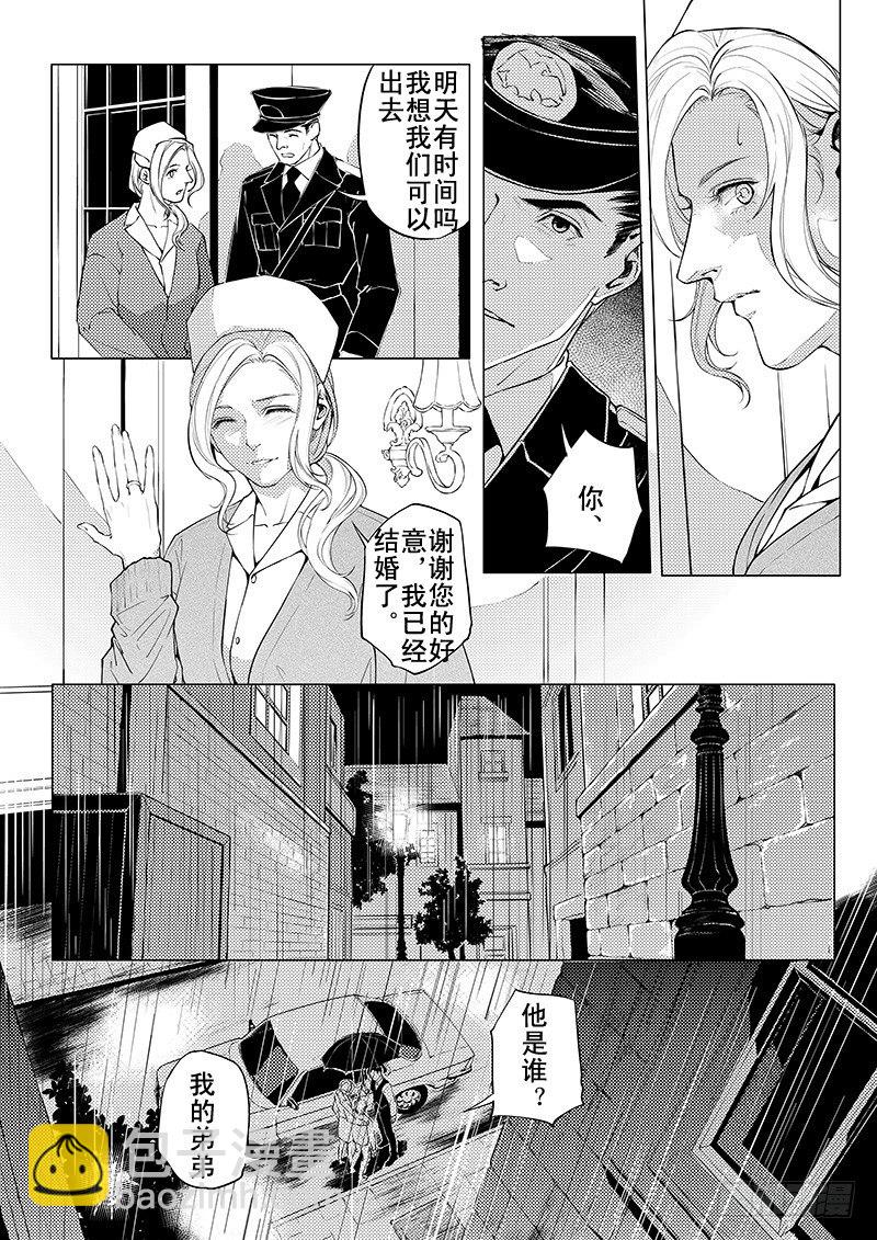 第五章 02-第19话