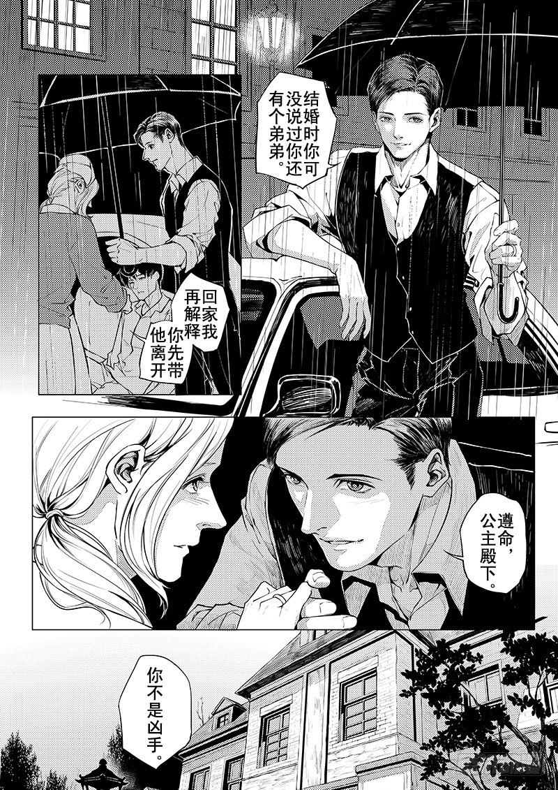 第五章 02-第19话