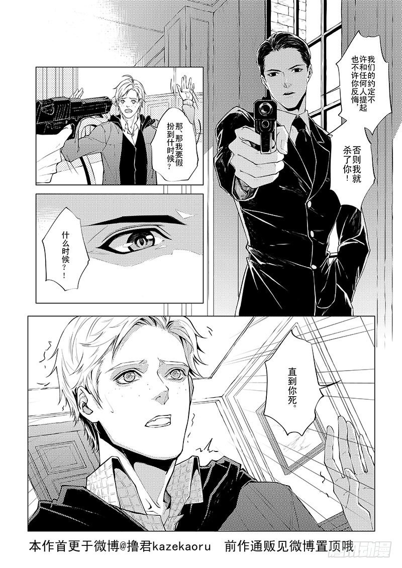 第一章 03-第3话