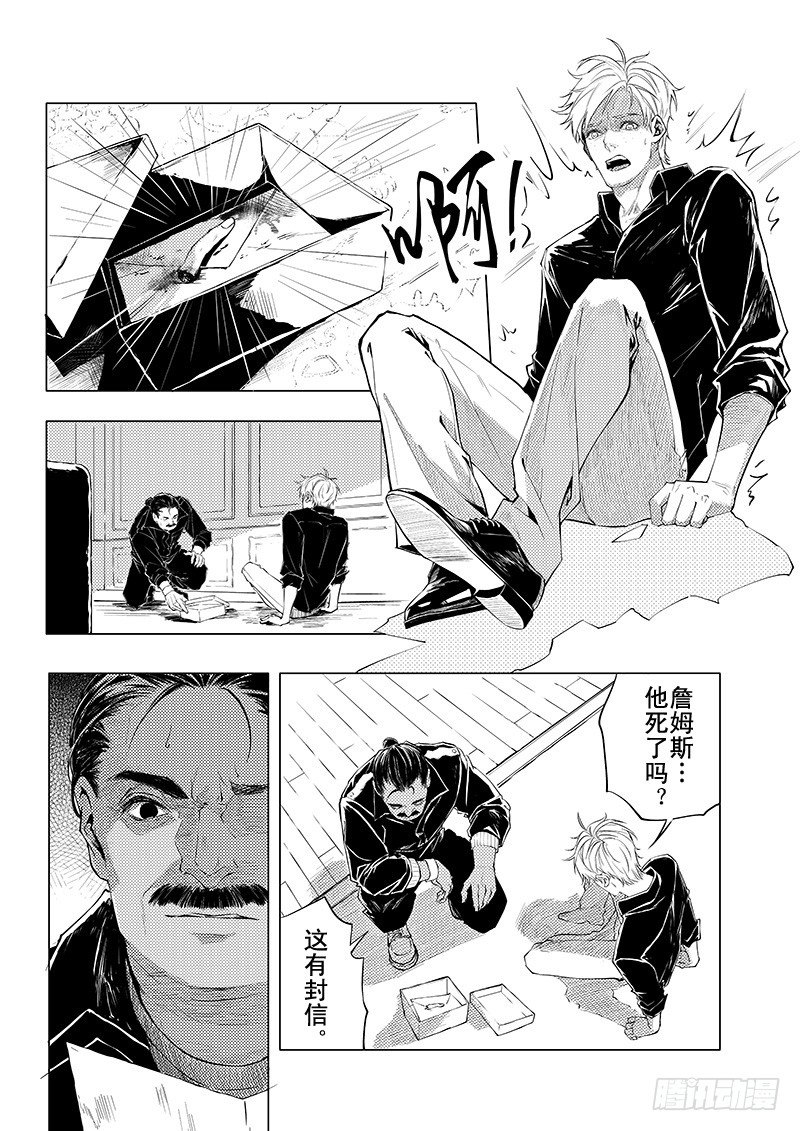 第六章 01-第23话