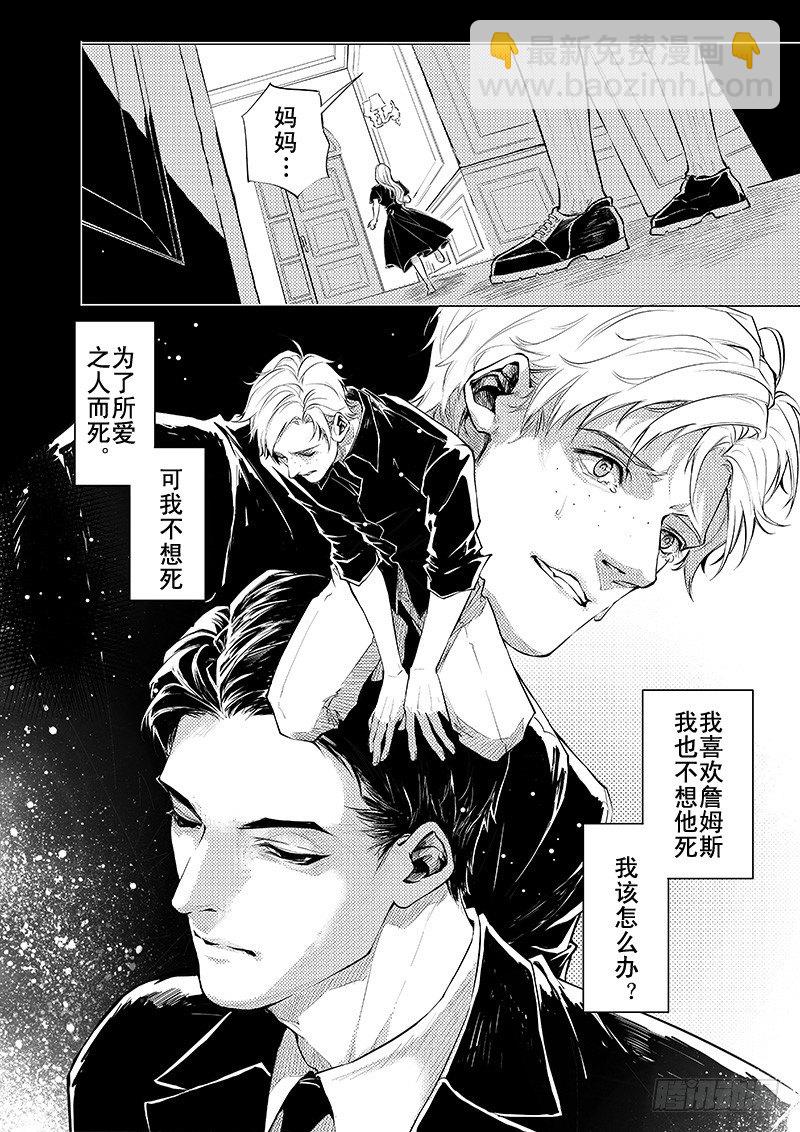 第六章 01-第23话