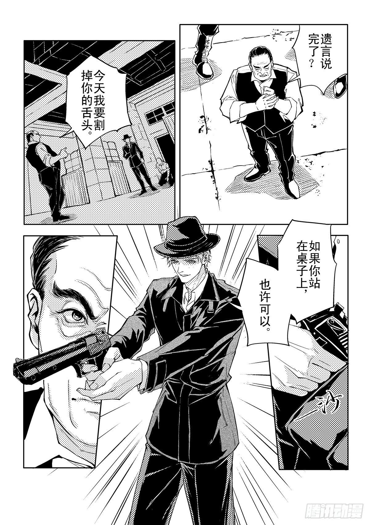 第七章 01-第29话