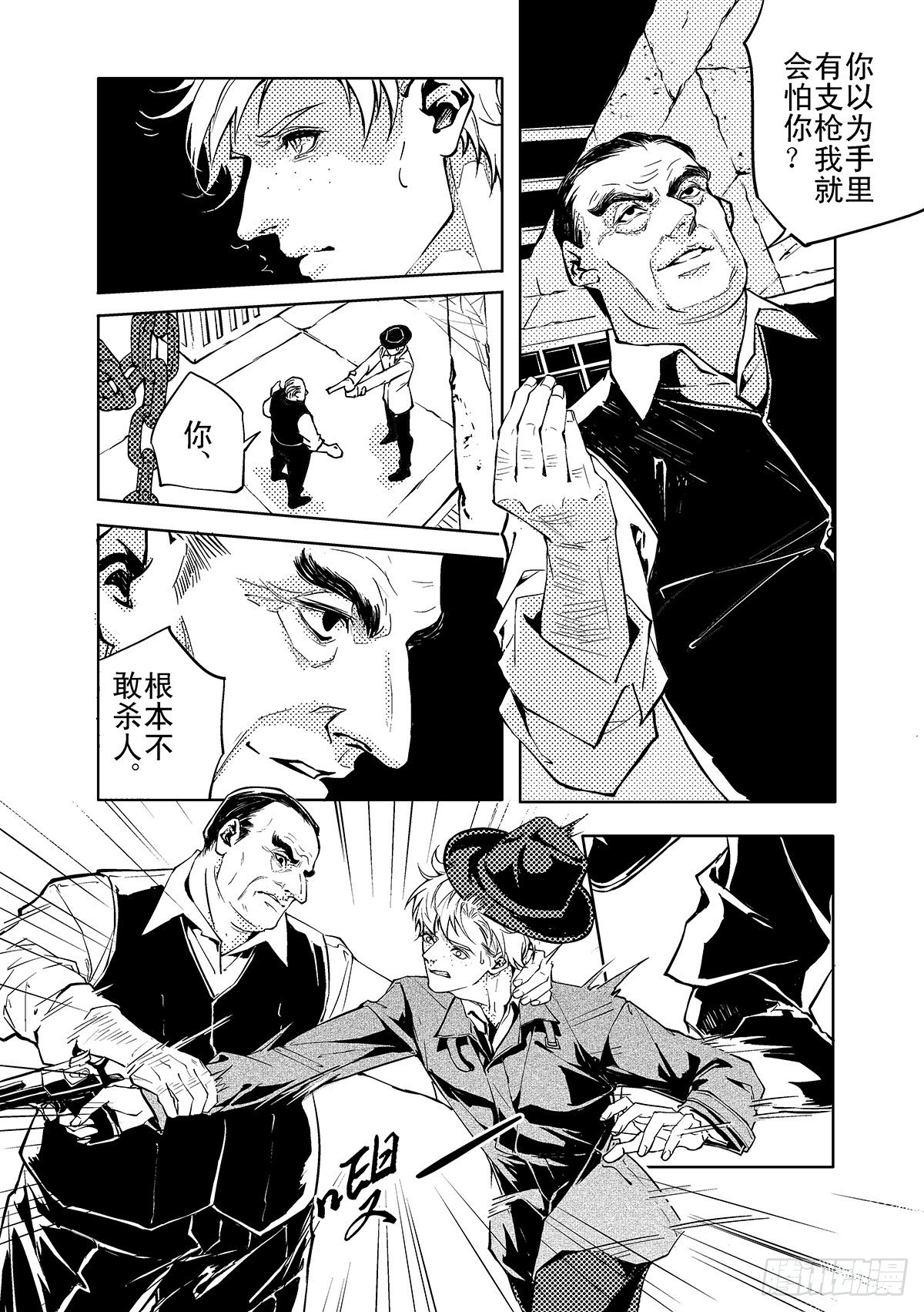 第七章 01-第29话