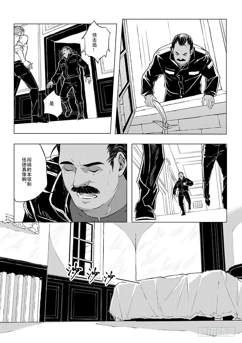 第三章 04-第9话