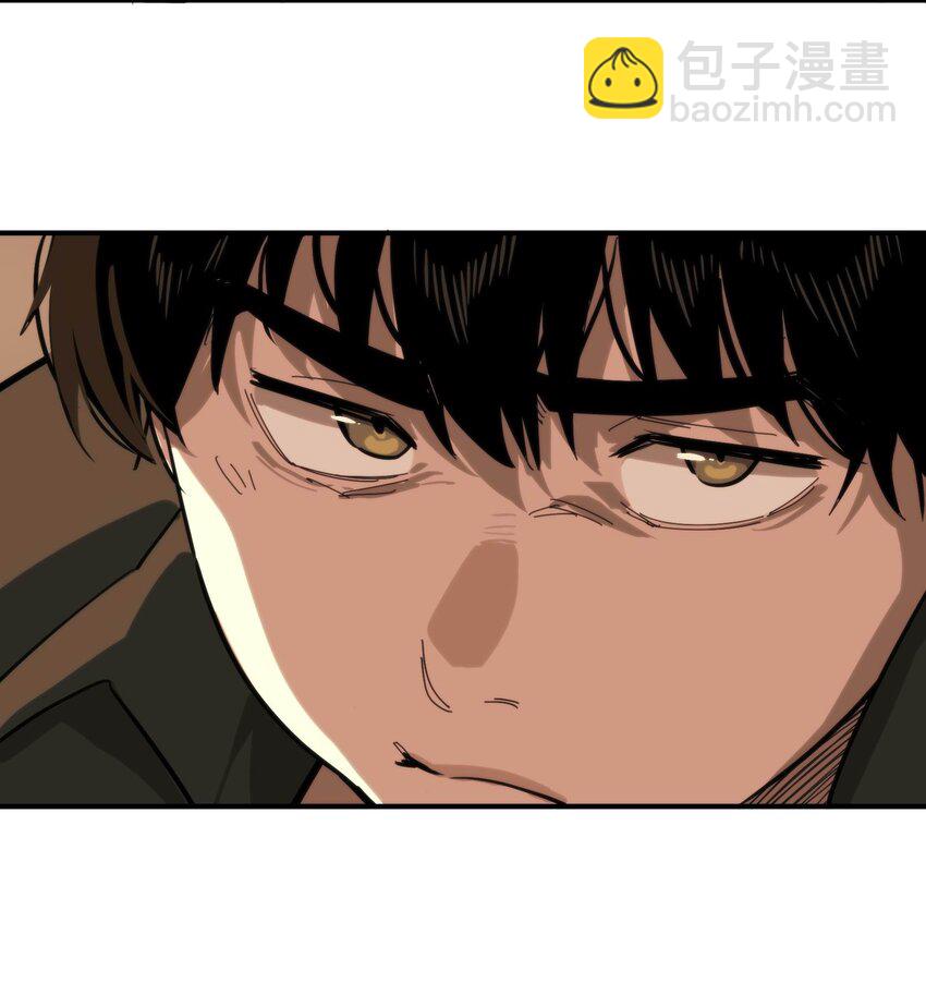 🍕恐怖降临，我体内有十八层地狱 04 在末世生存的方法 第31页