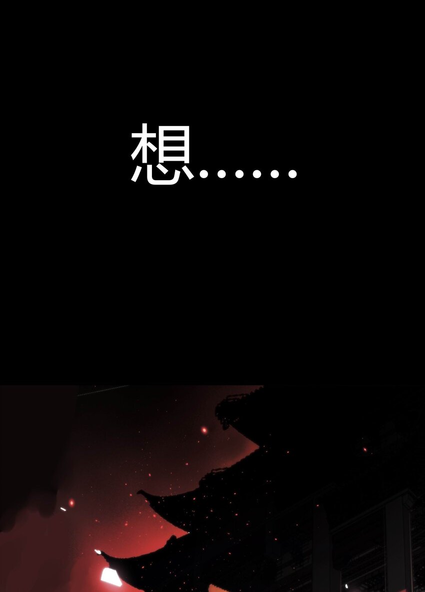 🍕恐怖降临，我体内有十八层地狱 04 在末世生存的方法 第40页
