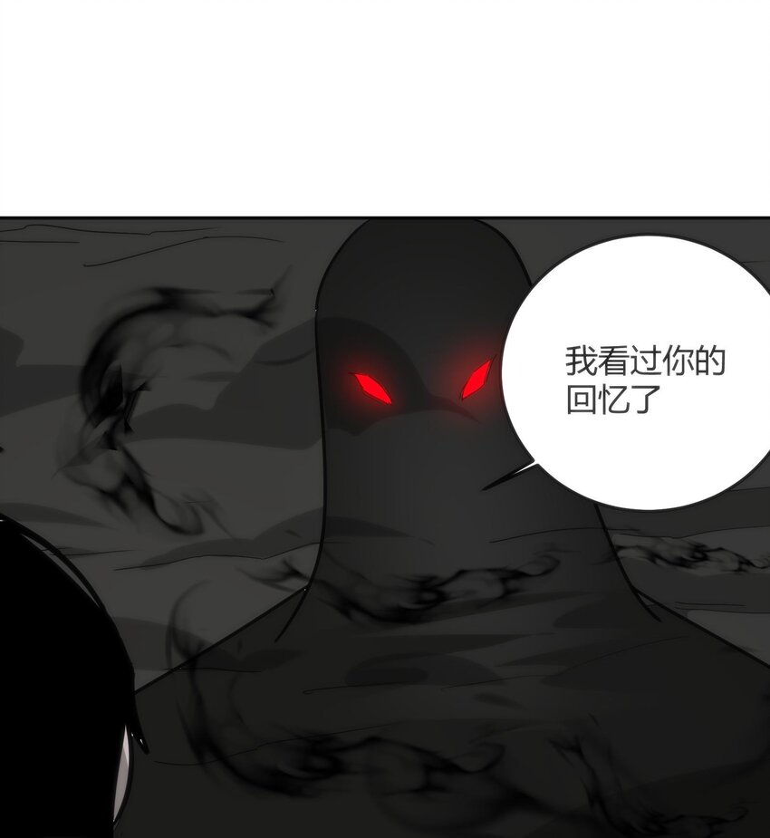 🍕恐怖降临，我体内有十八层地狱 08 诡变 第18页