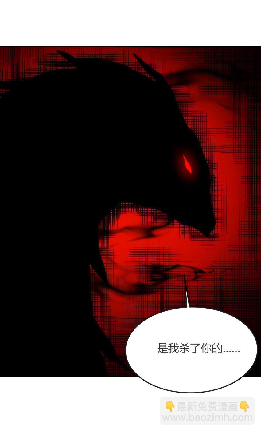 🍕恐怖降临，我体内有十八层地狱 08 诡变 第20页
