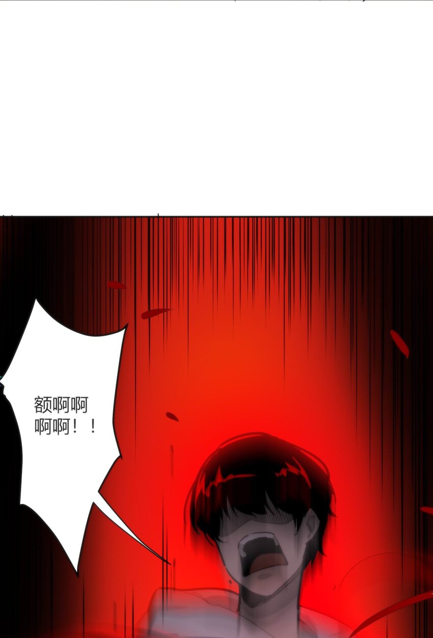 🍕恐怖降临，我体内有十八层地狱 08 诡变 第37页
