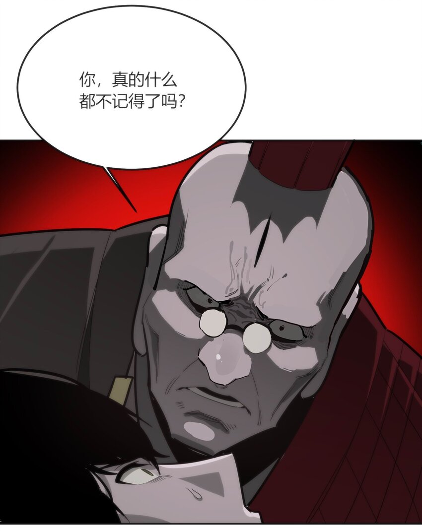 🍕恐怖降临，我体内有十八层地狱 08 诡变 第7页
