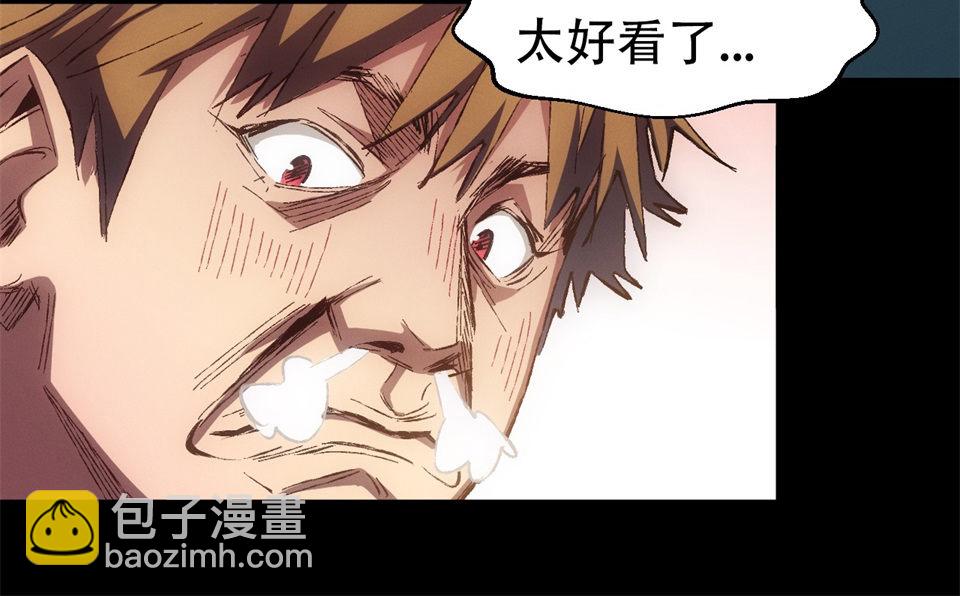 🍕恐怖内衣店 第一话 我的女友根本不换内裤？！ 第4页