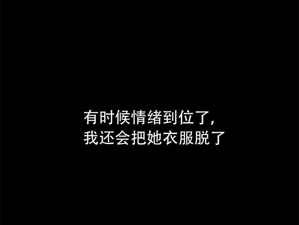 🍕恐怖内衣店 第一话 我的女友根本不换内裤？！ 第6页