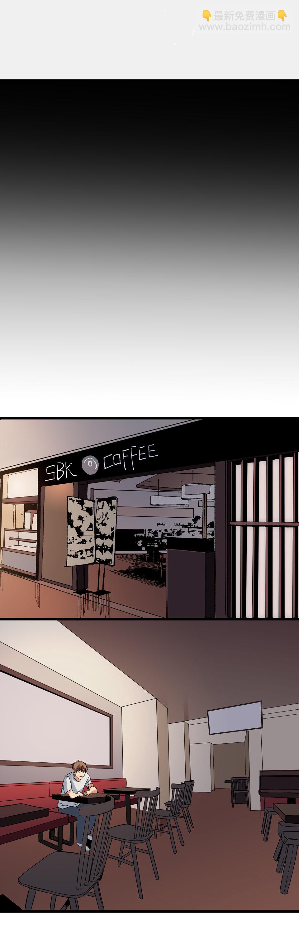 🍕恐怖内衣店 第十三话 夺命？！ 第10页