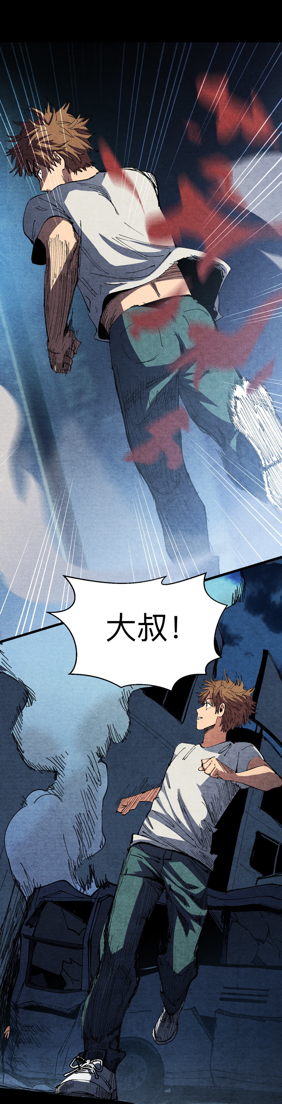 🍕恐怖内衣店 第五话 死也要死个明白！ 第1页