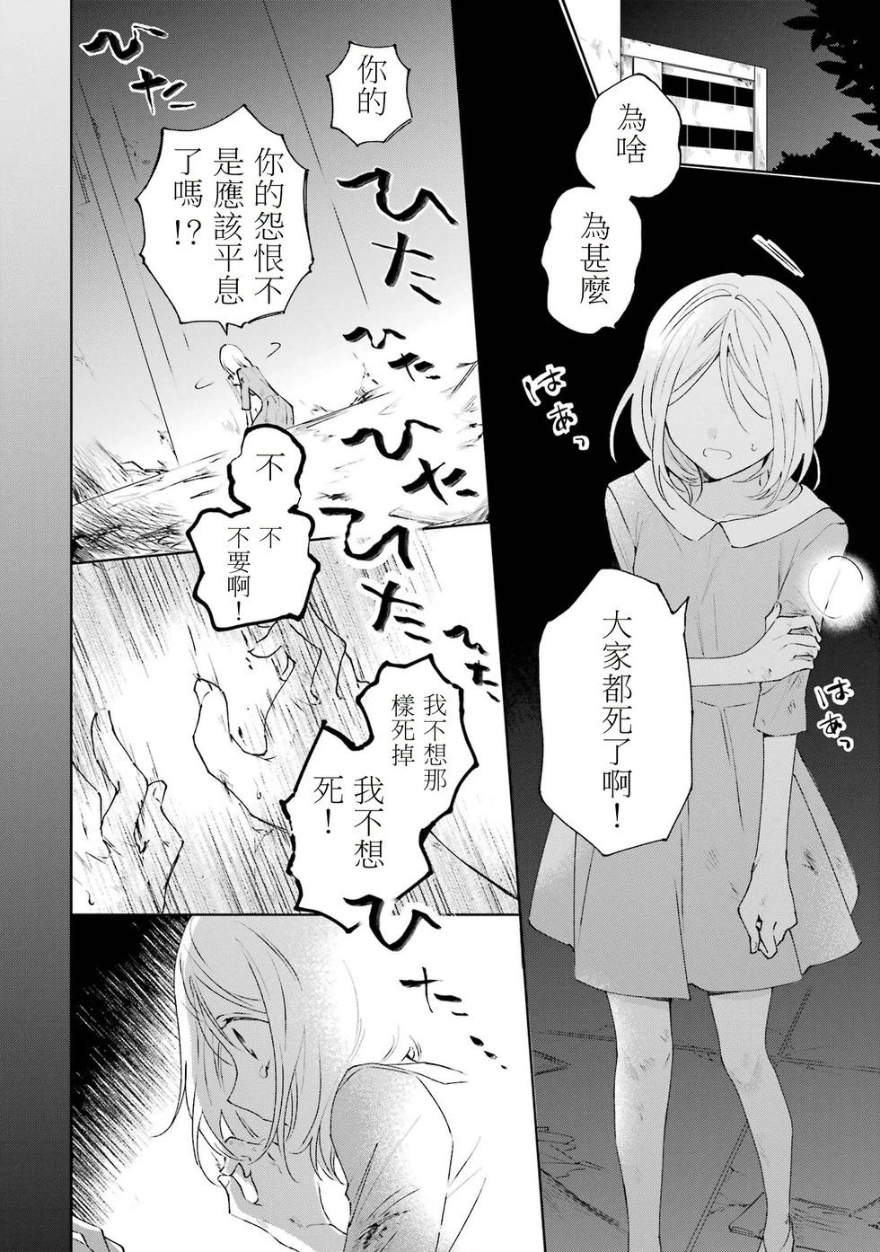🍕恐怖女演员转生天才童星 第01话 第5页