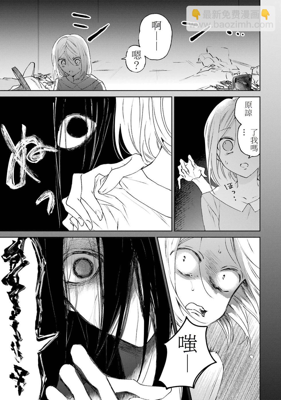 🍕恐怖女演员转生天才童星 第01话 第6页