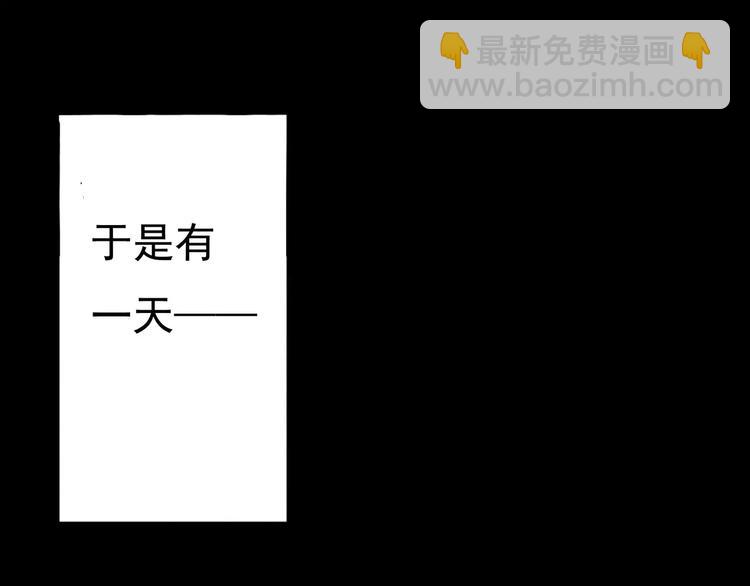 🍕恐怖女主播 第1话 我是个丑女 第10页